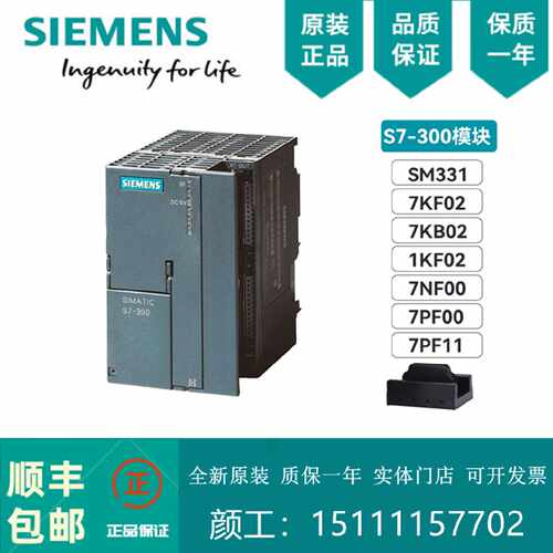 CPU6ES7314-1AG13/14/6BG03/6BH04/6CG03/6CH04/6EH04-0AB0