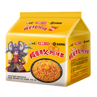白象大辣嬌咸蛋黃火雞面拌面免煮沖泡夜宵泡面速食方便面袋裝115g
