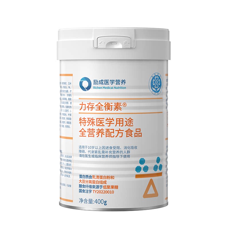力存 全衡素特殊医学用途全营养配方食品动植物双蛋白
