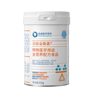 力存 全衡素特殊医学用途全营养配方食品动植物双蛋白