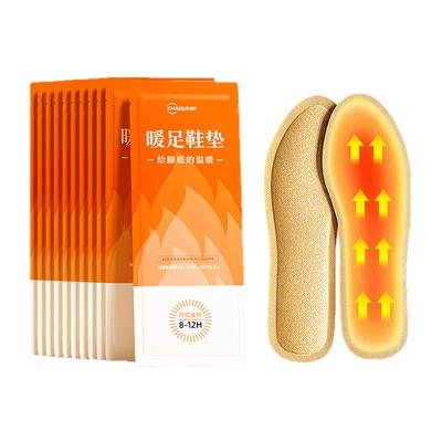超亚发热鞋垫自发热暖足贴