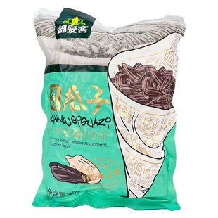 都爱客原味瓜子醇香468g真空袋装优质新疆葵花籽休闲聚会零食广东