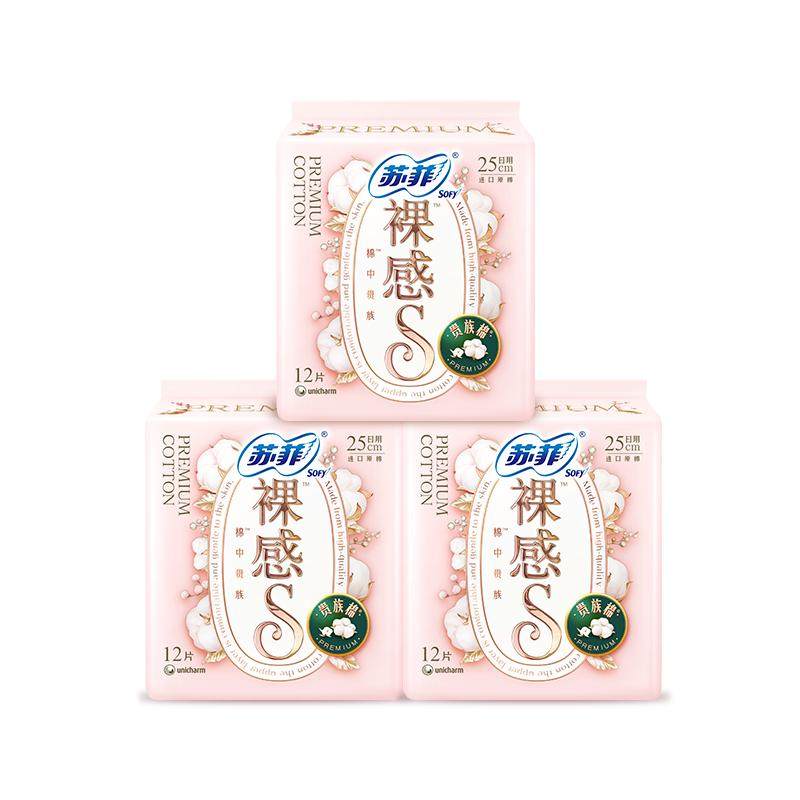 SOFY/�շƹ���������������250mm 12Ƭ