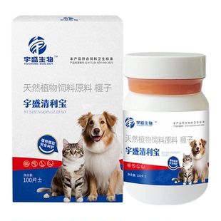 【宇盛生物】正品清利宝奶香味猫狗驱虫宠物体内外驱虫视频同款