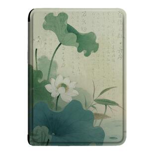 荷花电子书国风适用kindle阅读器paperwhite文字scribe书法kpw4/5/6寸oasis3/2第11代958保护套voyage1499壳
