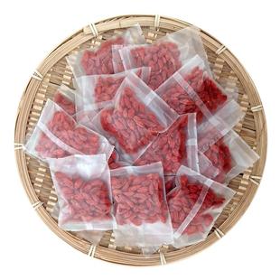 新货正宗中宁构苟枸杞子宁夏特级天然干吃无硫泡水独立小包装500g