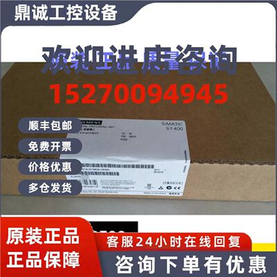 议价6ES7414-5HM06-0AB0 S7-400西门子原装CPU 414-5HM06-0AB0