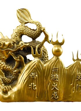 纯铜避火龙招财摆件厨房西北角
