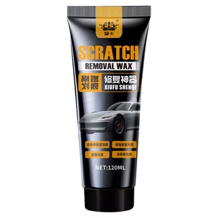 汽车划痕蜡刮痕膏车辆去痕车痕深度修复神器抛光腊研磨剂车漆漆面
