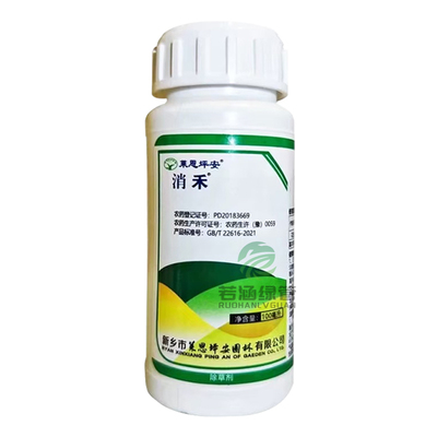 坪安消禾精噁唑禾草灵草坪除草剂
