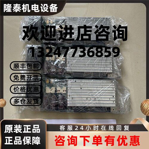 议价DENSO电装驱动器410225-0491、410225-0501、DR-LS/MS/SS