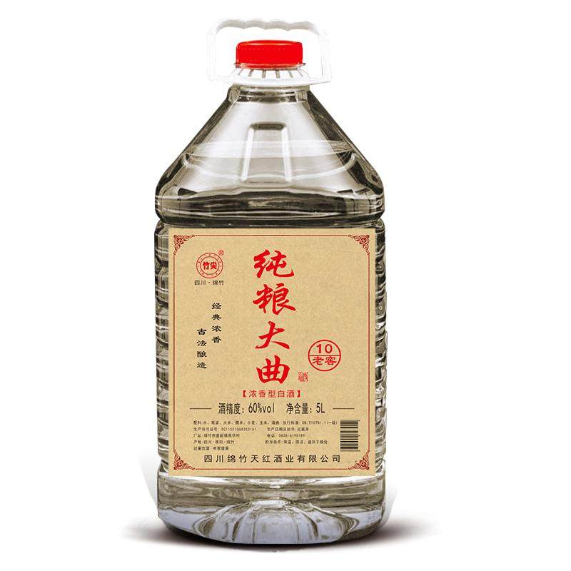 四川绵竹大曲桶装白酒60度高度纯粮食五粮酒高粱原浆散装老酒特价