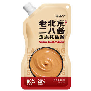 二八酱老北京28酱芝麻酱花生酱拌面酱火锅蘸料麻酱调料官方旗舰店