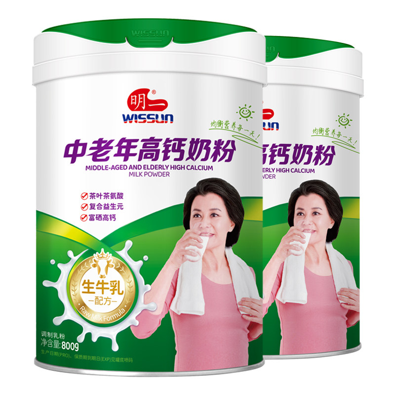 明一中老年高钙奶粉800g*2罐