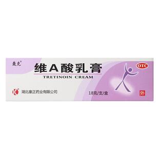 轰克 维A酸乳膏 0.025%*18g*1支/盒 寻常痤疮及角化异常性疾病