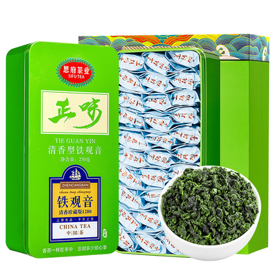 特级兰花香铁观音新茶