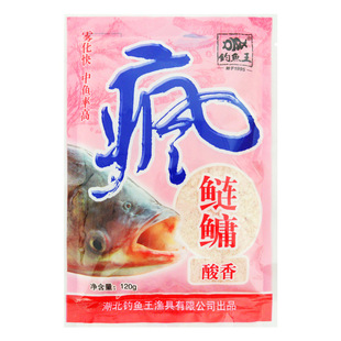 钓鱼王鱼饵疯鲢鳙酸香酸臭手竿浮钓鲢雾化快胖大头花白黑鲢鱼饵料