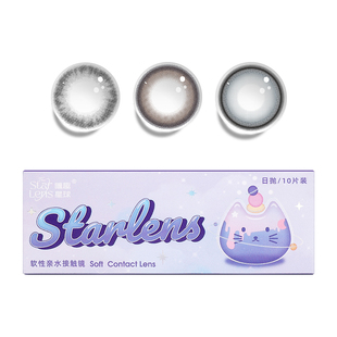 泰式奶茶灰色美瞳日抛30片一次性抛混血10片隐形眼镜NF正品官方TN