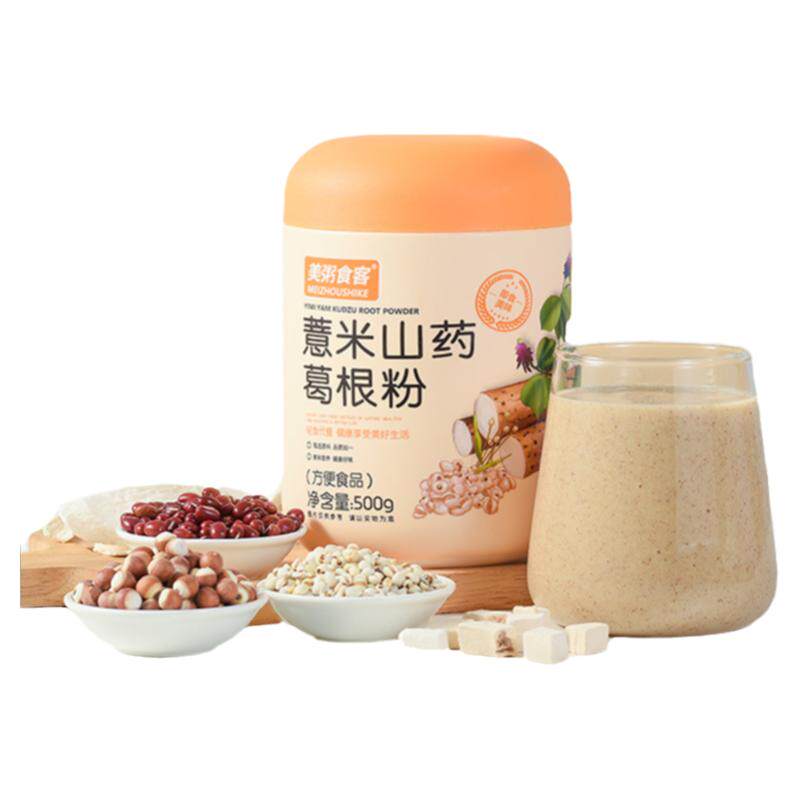 薏米山药葛根粉红豆茨实茯苓早餐