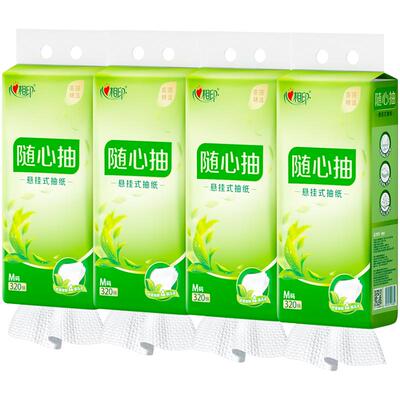 心相印家用擦手纸M码整箱实惠装