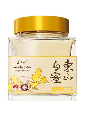 长白山椴树蜂蜜东北特产伴手礼