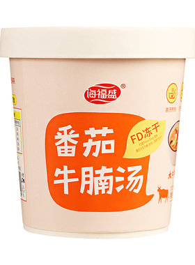 海福盛懒人免煮冲泡即食速食汤