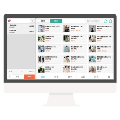 日进斗金系统软件服装店一体机