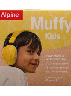 国行带票荷兰原装Alpine儿童版