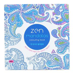 心情疗愈彩绘曼陀罗涂色绘画册减压解压涂色书儿童学生涂鸦绘画本