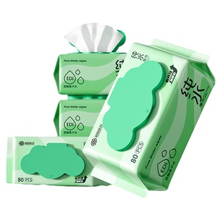 超亚纯水婴儿湿巾手口新生幼儿专用宝宝湿巾纸家庭实惠装家用大包