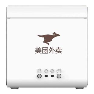 美团外卖打印机淘宝闪购全自动接单机wifi京东抖音饿了么云打印机