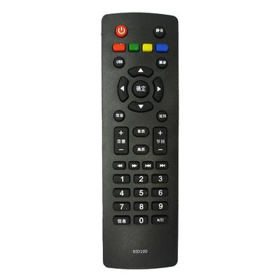 掌声电视遥控器适用于长虹