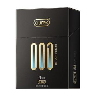 杜蕾斯避孕套001聚氨酯倍润安全套超薄润滑保险套套成人用品男