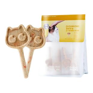 迪迪妈猫咪零食冻干棒棒糖12支宠物幼猫磨牙羊奶鱼油奖励小零食