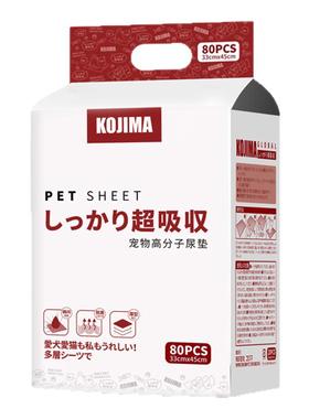 狗狗尿垫猫砂除臭珠加厚除臭吸水垫一次性尿片吸尿纸上厕所诱导