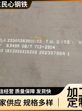 美标SA516GR60容器板中低温压力化工设备正火SA516GR70锅炉容器板