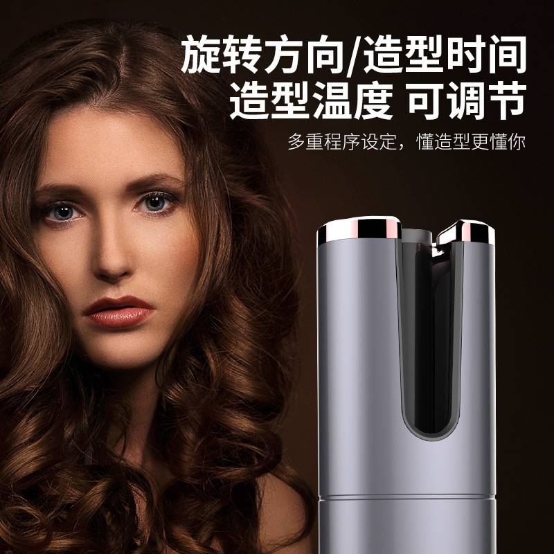 跨境无线充电卷发棒电动伤卷发器全自动便携不旋转美发发大波浪器