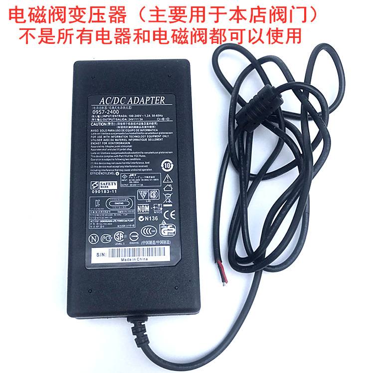 电源适配器工作电流3A电磁阀电源水阀电磁DC24V本店专用