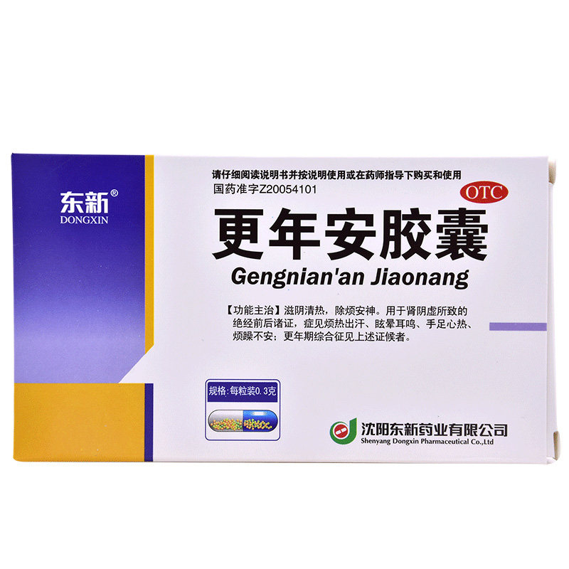 东新更年安胶囊什么妇女妇科更年期潮热调理盗汗失眠出汗除烦安神