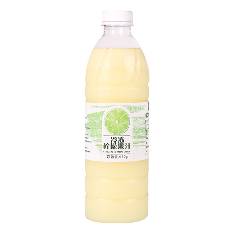 冷冻香水柠檬汁果汁非浓缩汁鲜榨原汁水果茶奶茶店专用原浆欣泰美