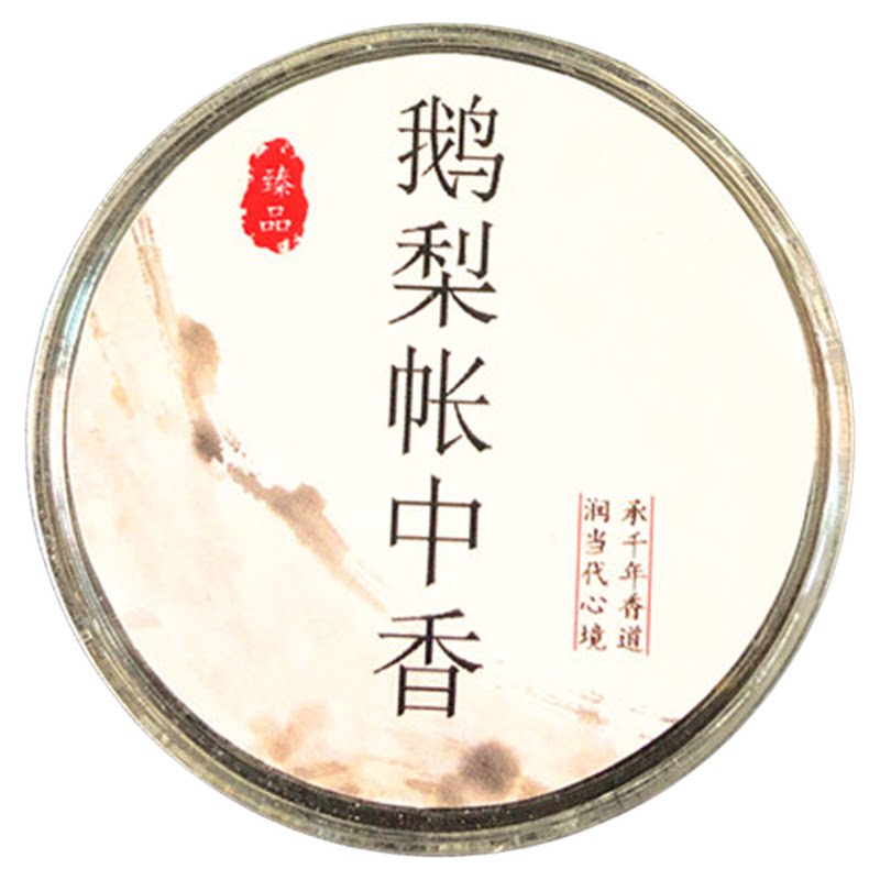 无粘粉祥云香片室内降真香