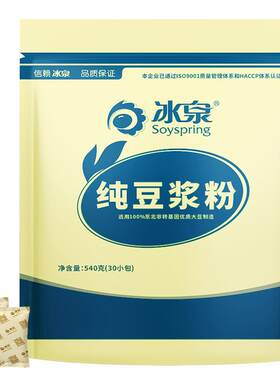 【百亿补贴】冰泉纯豆浆粉540g原味高蛋白速溶健身早餐无添加糖