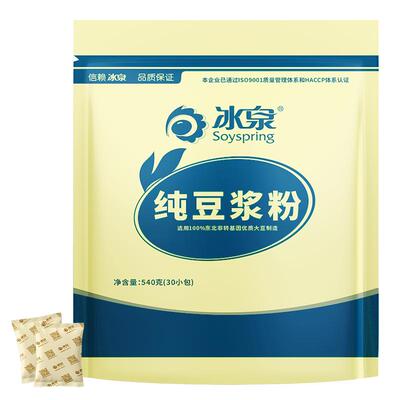 【百亿补贴】冰泉纯豆浆粉540g原味高蛋白速溶健身早餐无添加糖