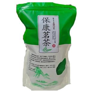 口粮茶2025年新绿茶湖北襄阳茶叶保康特级炒青浓香型春茶草青茶