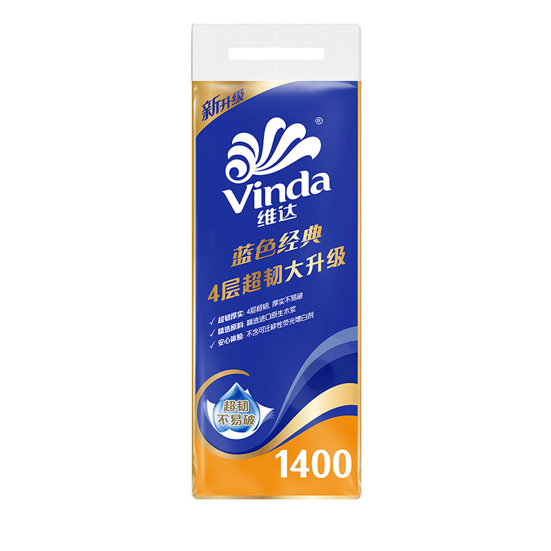 维达4层有芯家庭装卷筒纸巾