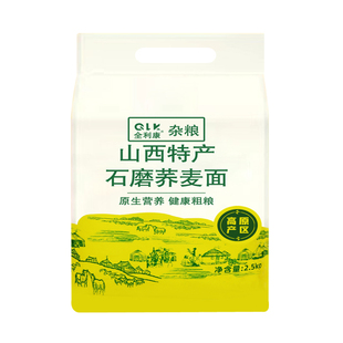 纯荞麦面粉纯荞麦面正宗荞麦粉乔全麦粗粮0无糖精脂肪官方旗舰店