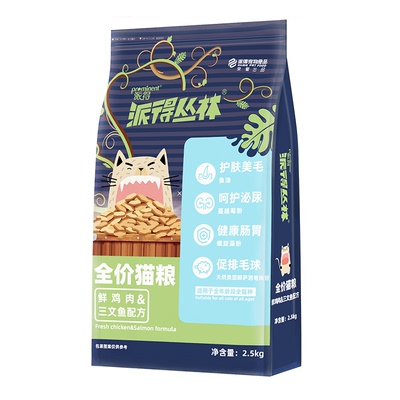 派得通用型全价鲜肉猫粮5斤装