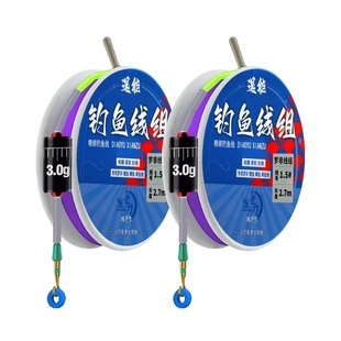 老刀成品开口8字环O形圈卸力防缠绕罗非线组棉线护结加固钓鱼主线