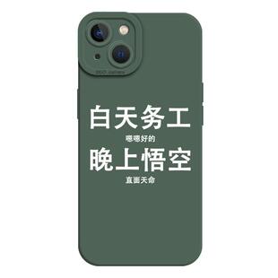 csgo苍蝇头手机壳适用于苹果16/cs2反恐精英iPhone16Promax十六cs外壳15的14/13周边pro2024新款搞怪趣味恶搞