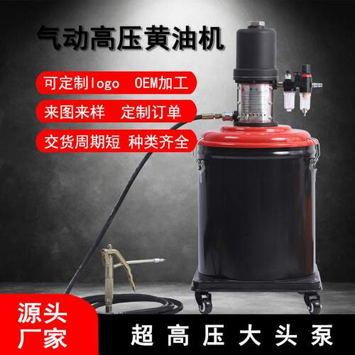 厂家供应气动黄油枪全自动润滑加注机 高压黄油泵气动高压黄油机